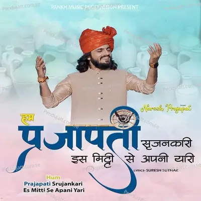 Hum Prajapati Srujankari Es Mitti Se Apani Yari - Naresh Prajapat album cover 