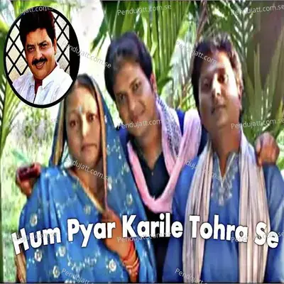 Hum Pyar Karile Tohra Se - Udit Narayan album cover 