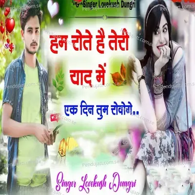 Hum Rote Hai Teri Yaad Mai Ik Din Tum Roye Ge - Lovekush Dungri