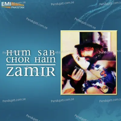 Bahoon Men Baheen - Samar Iqbal album cover 