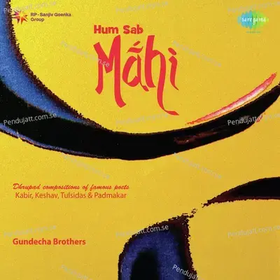 Ghanani Ki Ghor Suni - Raga Sahana - Ramakant Gundecha album cover 