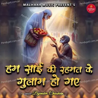 Hum Sai Ki Rhemat Ke Gulam Ho Gaye - Bijender Chauhan album cover 