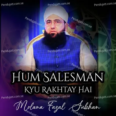 Hum Salesman Kyu Rakhtay Hai - Molana Fazal Subhan album cover 