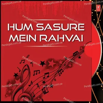 Ram Dulari Lavni Mein Taadi - Hemkant album cover 