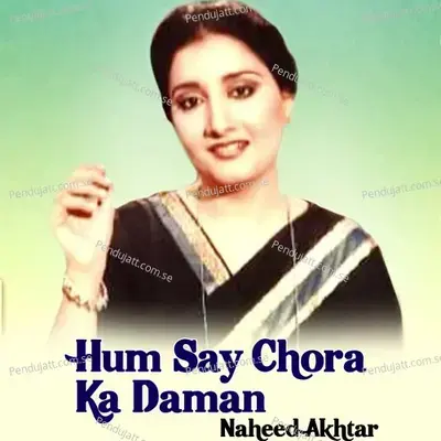 Hum Say Chora Ka Daman - Naheed Akhtar album cover 