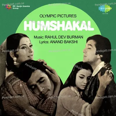 Kahe Ko Bulaya Mujhe Balma - Lata Mangeshkar album cover 