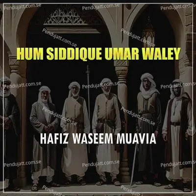 Hum Siddique Umar Waley - Hafiz Waseem Muavia album cover 