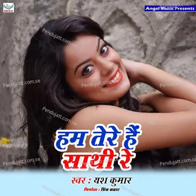 Hum Tere Hai Sathi Re - Yash Kumar album cover 