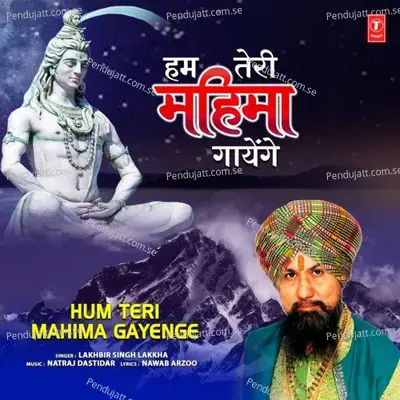 Hum Teri Mahima Gayenge - Lakhbir Singh Lakkha