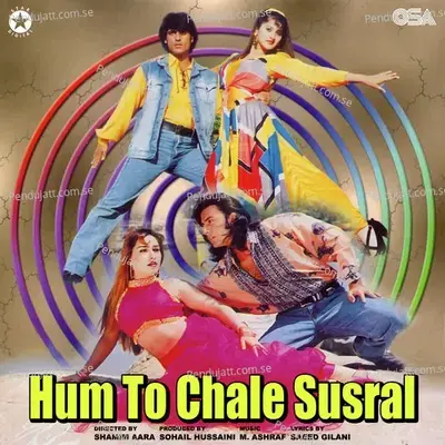 Maar Sutiya Ni Munda - Farooq Shad album cover 