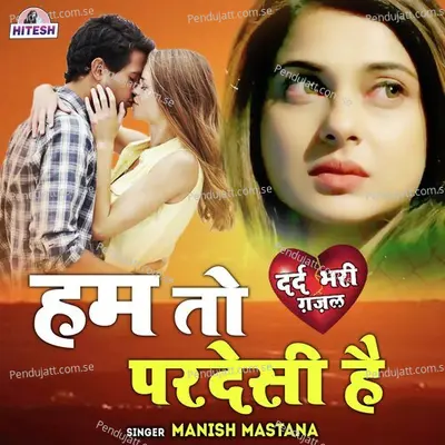 Hum To Pardeshi Hai - Manish Mastana album cover 