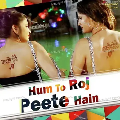 Hum To Roj Peete Hain - Single - Baawale Chore