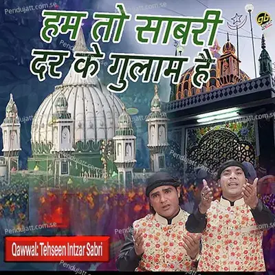 Hum To Sabri Dar Ke Gulam Hai - Tehseen Intzar Sabri album cover 