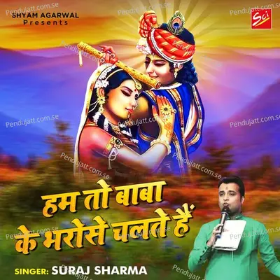 Hum Toh Baba Ke Bharose Chalte Hain - Suraj Sharma album cover 