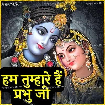 Hum Tumhare Hain Prabhu Ji - Shubhangi Joshi