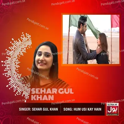 Hum Usi Kay Hain - Sehar Gul Khan album cover 