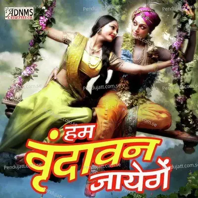 Hum Varindaban Jayenge - Anuja cover album