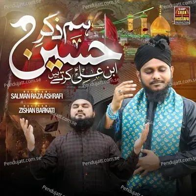 Hum Zikr E Hussain Ibn E Ali Krte Hai - Salman Raza Ashrafi album cover 