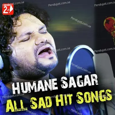 Taku Bhulijare Hrudaya - Humane Sagar album cover 