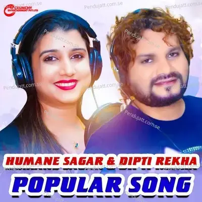 Mun Heli Tora - Humane Sagar album cover 