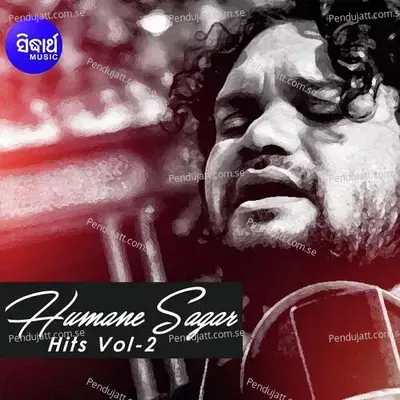 Aakhi Re Aakhi - Goal Keeper - Humane Sagar album cover 
