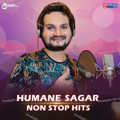 Kebe Na Kebe Tu - Humane Sagar album cover 