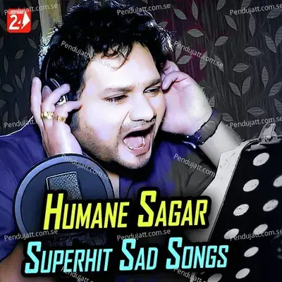 Nelu Mo Jibana - Humane Sagar album cover 