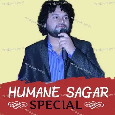 Tate Mu Kahin - Humane Sagar album cover 
