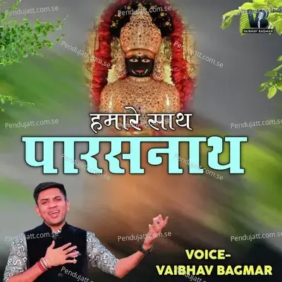 Humare Sath Parasnath - Vaibhav Bagmar album cover 