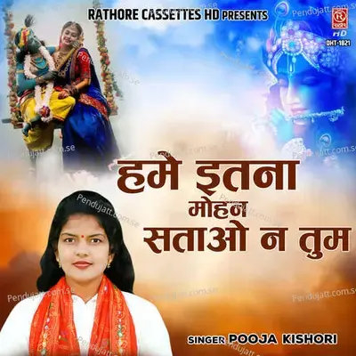 Hume Itna Mohan Satao Na Tum - Pooja Kishori album cover 