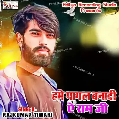 Hume Pagal Banadi E Ram Ji - Rajkumar Tiwari album cover 