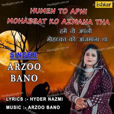 Humen To Apni Mohabbat Ko Azmana Tha - Arzoo Bano album cover 