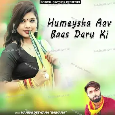 Humeysha Aav Baas Daru Ki - Manraj Deewana "Rajmana" cover album