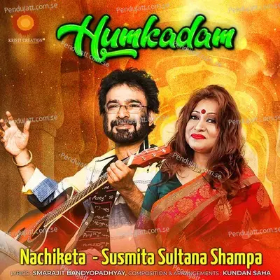 Humkadam - Susmita Sultana Shampa album cover 