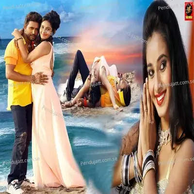 Humke Jogan Bana Dehal Bara - Yash Kumar album cover 