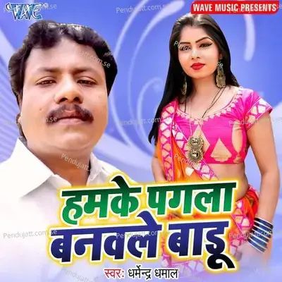 Humke Pagala Banawle Badu - Dharmendra Dhamal album cover 