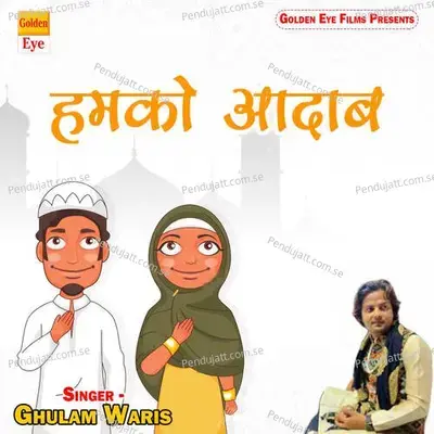 Humko Adab - Ghulam Waris album cover 