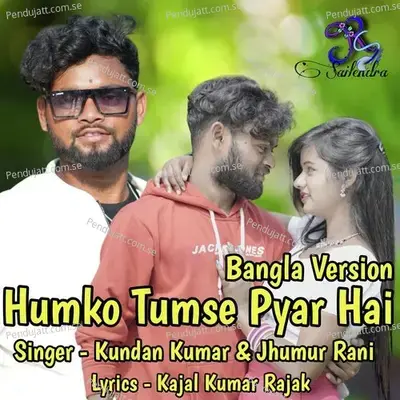 Humko Tumse Pyar Hai - Kundan Kumar album cover 