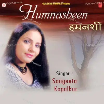 Ni Main Mast Mast - Sangeeta Kopalkar album cover 