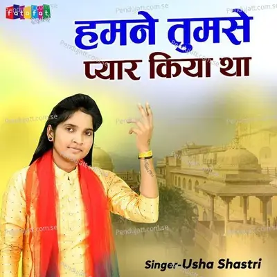 Humne Tumse Pyar Kiya Tha - Usha Shastri album cover 