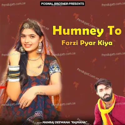 Humney To Farzi Pyar Kiya - Manraj Deewana "Rajmana" cover album