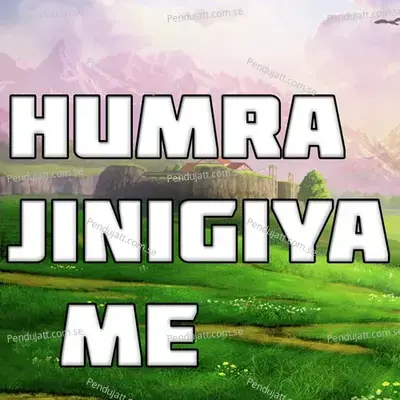 Humra Jinigiya Me - Raman Kumar album cover 