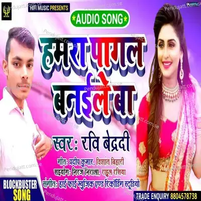 Humra Pagal Banaile Ba - Ravi Bedardi album cover 