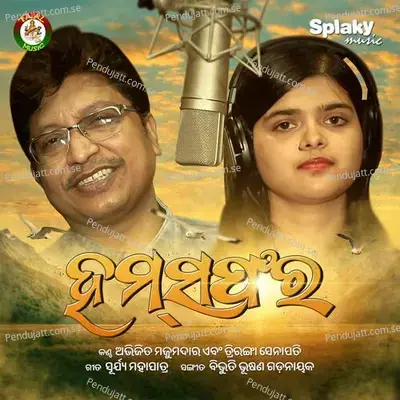 Humsafar - Abhijit Majumdar album cover 