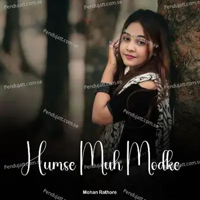 Humse Muh Modke - Mohan Rathore