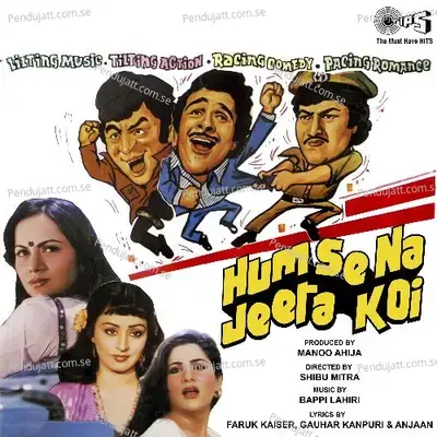 Humse Na Jeeta Koi - Mahendra Kapoor album cover 