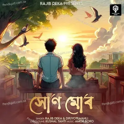 Hun Mor - Rajib Deka album cover 