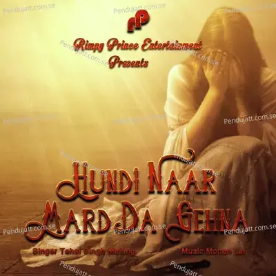 Hundi Naar Mard Da Gehna - Tehal Singh Malang