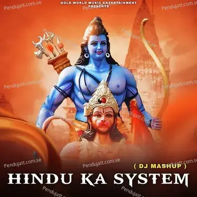 Hundu  Ka System - Amit Baisla album cover 