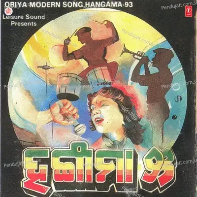 Anara Kali - Srikanta album cover 